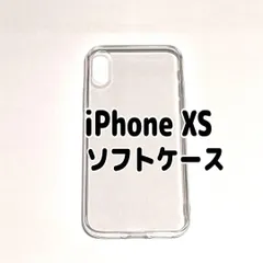2025年最新】iphonexsの人気アイテム - メルカリ