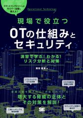 【極美品】YEARBOOK 2018 気鋭歯科医師が歯を残す・守る YEARBOOK 2018 気鋭歯科医師が歯を残す・守る