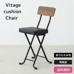 2025年最新】レトロ 椅子 パイプの人気アイテム - メルカリ