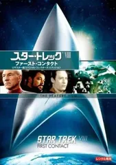 スタートレック DVDコレクション1~135+2 2025年最新】Yahoo!オークション -スタートレック dvdの中古品
