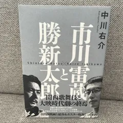 2024年最新】勝新太郎 座頭市の人気アイテム - メルカリ