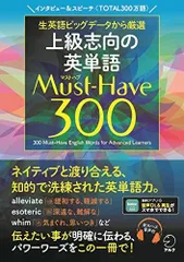 2024年最新】アルク mustの人気アイテム - メルカリ