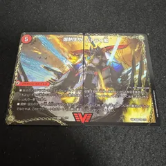 デュエマ NO.40 EX08 BBP 爆熱剣バトライ刃 爆熱天守バトライ閣 爆熱DX バトライ武神