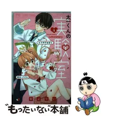 2023年最新】太一くんの人気アイテム - メルカリ