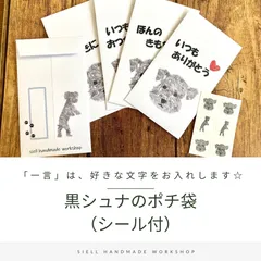 2024年最新】なかよくしてくれてありがとう シールの人気アイテム