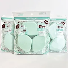 【数量限定】ROSY ROSA ロージーローザ シフォンタッチスポンジN ダイヤ型 厚手タイプ ミントグリーン ソフトケース1個付き 3個入 3袋セット