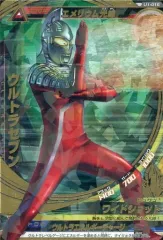 2025年最新】ウルトラセブンカードの人気アイテム - メルカリ
