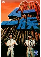 2026年最新】ムー一族 dvdの人気アイテム - メルカリ