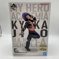 2025年最新】フィギュア 耳郎響香 ；figure 「一番くじ 僕のヒーロー