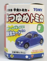 TOMY はつゆめトミカ 2005 スペシャルエディション TOMY はつゆめトミカ 2005 スペシャルエディション おもちゃ