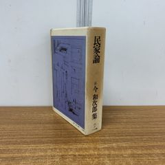 □02)【同梱不可】世界美術全集 まとめ売り約35冊大量セット
