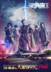 聖飢魔Ⅱ/ピンバッジ14点セット Yahoo!オークション -「聖飢魔Ⅱ」(記念品、思い出の品) の落札