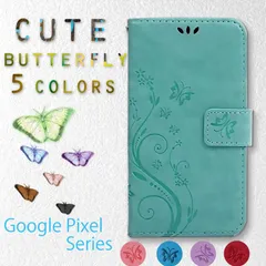 Google Pixel9a ケース 手帳型 Pixel 9a 蝶 花柄 緑 グリーン 紫 ラベンダー 桃色 ピンク 青 ブルー 赤 レッド グーグル ピクセル9a カバー ピクセル 9a レザー 革 送料無料 安い スマホケース