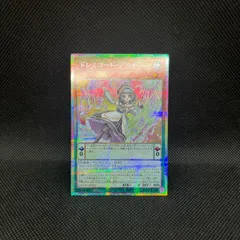 PSA10 アナザーバースドラゴン SR スーパーレア 2023-jp001 アナザーバースドラゴン/ノーマル【モンスター】《2023-JP001