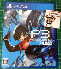 21.PlayStation4ソフト【ペルソナ3 リロード】 【店舗併売品】