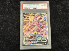 2025年最新】エーフィv sa psa10の人気アイテム - メルカリ