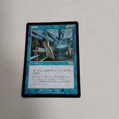 MTG ウルザズ・サーガ 沼 6枚セット - メルカリ