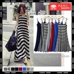 【送料無料】モーダルワンピース ボーダー柄 無地 レディース キャミワンピ 大きいサイズ マキシワンピース ノースリーブワンピ 柔らかい 上質な肌触り マキシ丈キャミワンピース ふんわり広がる カジュアル 着心地抜群 シンプル 新品 未使用 CHXYK-008