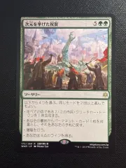 2025年最新】セレブレーション 遊戯王の人気アイテム - メルカリ