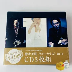 Amazon.co.jp: VOCALIST2(初回盤)(DVD付): ミュージック