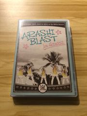嵐/ARASHI BLAST in Hawaii〈2枚組〉 - メルカリ