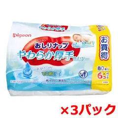 ベビー用おしりふき ピジョン おしりナップ やわらか厚手仕上げ 純水99％ 無添加 80枚 6コ入り X3パック
