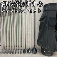 タイトリスト ブリヂストン メンズゴルフ13本セット 右利き用