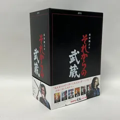 それからの武蔵 DVD-BOX