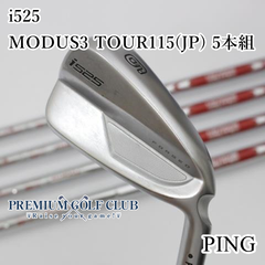 【中古】[B-ランク] アイアンセット ピン i525/MODUS3 TOUR115(JP) 5本組/S/29[8579]