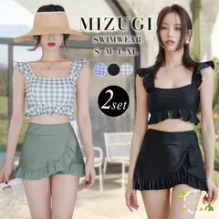 水着 レディース 体型カバー ビキニ 水着 2点セット かわいい おしゃれ セパレート 可愛い カバーアップ 露出控えめ ママ水着 10代 20代 30