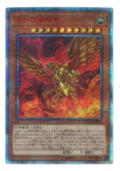遊戯王　ラーの翼神竜　20th プリシク　完美品　psa10 まとめ売り　最安値 遊戯王 ラーの翼神竜 20th プリシク 完美品 psa10 まとめ売り 最