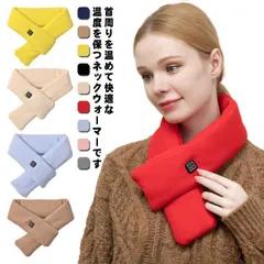 電熱 マフラー USB式 ネックウォーマー ヒートマフラー 防寒 温かい 電気マフラー 温熱 加熱 ヒーターマフラー アウトドア ギフト あったか メンズ レディース 暖かい 冬 洗える あったかグ xzjhwyb#