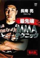 希少】Krav Maga Kapap 教則DVD 銃器武装解除 - メルカリ