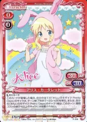 プレシャスメモリーズ　アリス　カータレット　金箔押しサイン PM-きんモザ02-046 アリス・カータレット【プレミアム