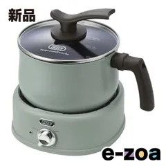 2025年最新】水素マルチポットの人気アイテム - メルカリ