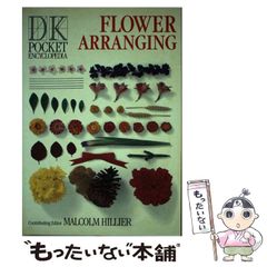 【中古】 タイム/角川書店/深谷忠記 楽天市場】深谷 忠記の通販