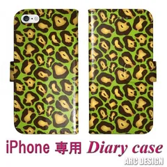 [iPhone13 Pro Max] Galaxy S24 SC-51E / SCG25 ケース 手帳型 スマホケース ギャラクシー SC-53E SC-51C SC-56B SC-51A SC-42A SC-41A カバー 手帳 保護ケース ヒョウ柄 グリー