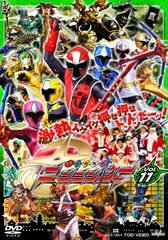 手裏剣戦隊ニンニンジャー 全巻完結セット 劇場版付 dvd - メルカリ