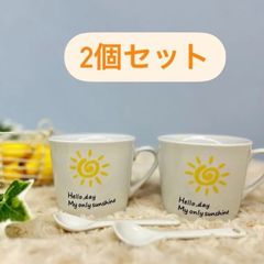 【2個セット】太陽　マグカップ　sun