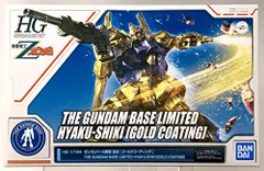 MS IN ACTION 累計出荷300万個突破記念　限定版 百式(金 銀 銅) BANDAI - MS IN ACTION 累計出荷300万個突破記念 限定版 百式(金