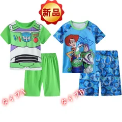 ✨新品✨子供用 バズ・ライトイヤー 半袖パジャマ 上下セット トイストーリー 男の子 女の子 部屋着 ディズニー キャラクター グリーン 宇宙服デザイン スペースレンジャー キッズ 可愛い プレゼント ルームウェア 100/110/120/130/140