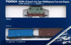 Yahoo!オークション -「tomix 2軸貨車」の落札相場・落札価格