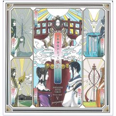 【カード】日本神話 タロット　極　第伍版 - Japanese Mythology Tarot Ultimate 5th Edition　占い　タロット　オラクル　ヤマモト ナオキ　ライダーウェイト　アマテラス　ニニギ　ヒルコ　神様