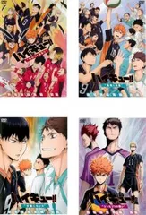 劇場版 総集編 ハイキュー!!(4枚セット)前編 終わりと始まり、後編 勝者と敗者、前編 才能とセンス、後編 コンセプトの戦い【全巻セット ア