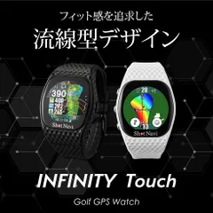 NEW sale!!  ShotNavi INFINITY Touch ／専用ケース付／メーカー保証／新品／ショットナビ インフィニティタッチ／ゴルフウォッチゴルフ／新製品／海外コース対応／父の日／Shotnaviのサムネイル