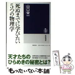 2024年最新】山口栄一の人気アイテム - メルカリ