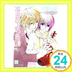 2025年最新】一之瀬綾子の人気アイテム - メルカリ