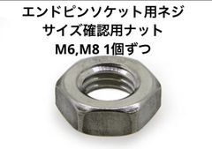 N-ENDPIN チェロ、コントラバスエンドピン