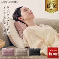 ルルド出品 2025年最新】ax-hclの人気アイテム - メルカリ