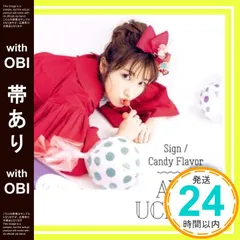 2025年最新】内田彩 サインの人気アイテム - メルカリ